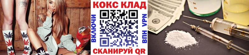 Купить Alpha-PVP  Меф мяу мяу  ГАШ  Ворсма