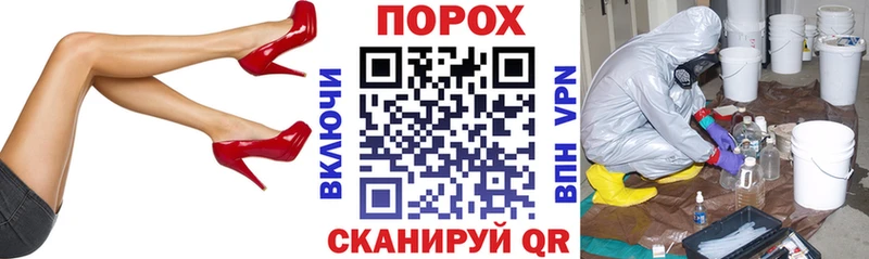 Amphetamine 97%  Купить  Ворсма 