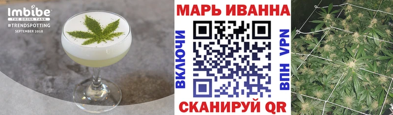 Еда ТГК марихуана  Купить  Ворсма 