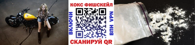 Купить закладки  Ворсма  Cocaine Columbia 