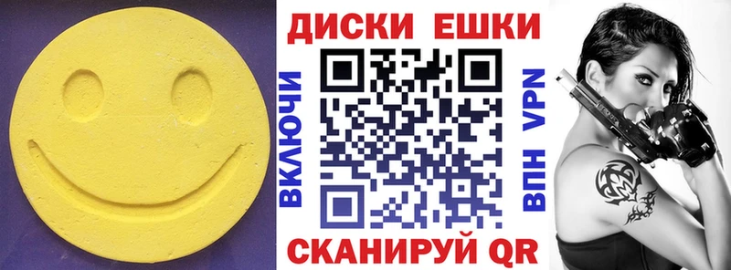 Ecstasy louis Vuitton Купить Ворсма