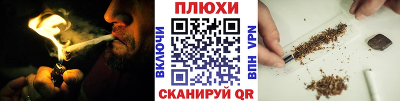 ГАШ индика сатива  Купить где  Ворсма 