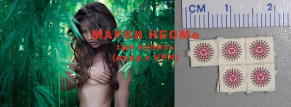 мескалин Белоозёрский