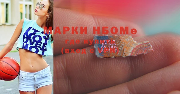 мескалин Белоозёрский