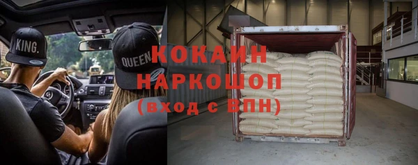 мескалин Белоозёрский