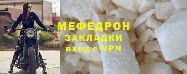сатива Белокуриха