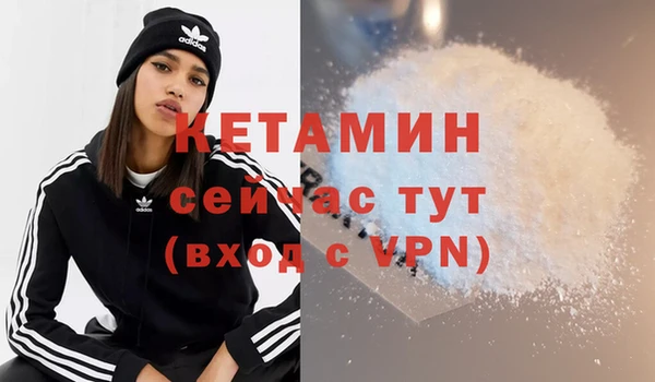 мескалин Белоозёрский