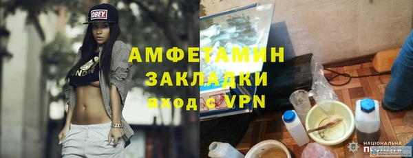 бутик Беломорск