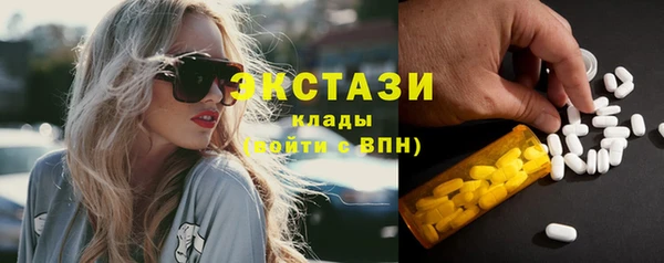 мескалин Белоозёрский