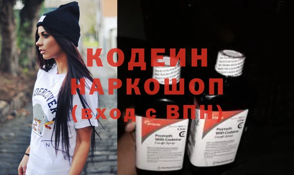 сатива Белокуриха