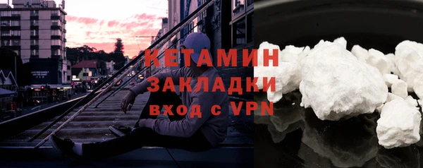 мефедрон VHQ Богданович