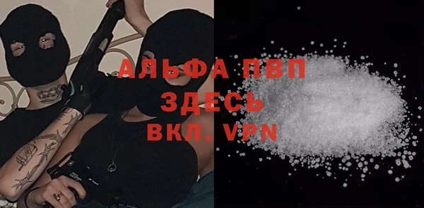 бутик Беломорск