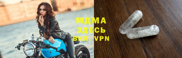 мескалин Белоозёрский