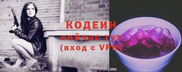 мефедрон VHQ Богданович