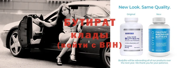 сатива Белокуриха