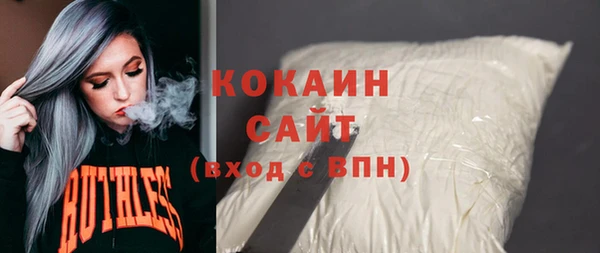 бутик Беломорск