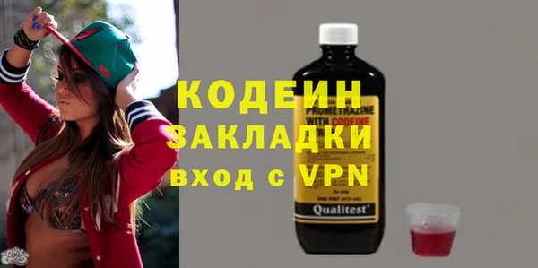 сатива Белокуриха