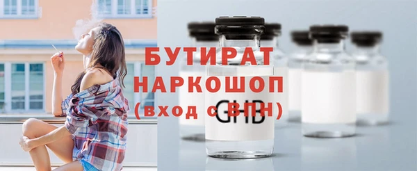 мескалин Белоозёрский