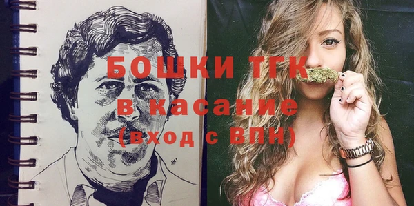 бутик Беломорск
