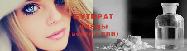 сатива Белокуриха