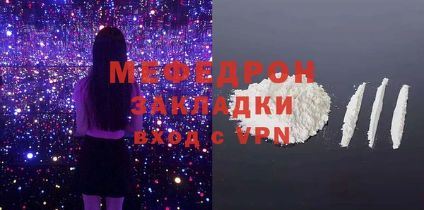 мескалин Белоозёрский