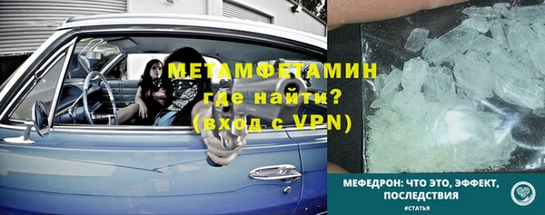 сатива Белокуриха