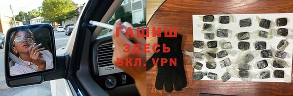 мескалин Белоозёрский