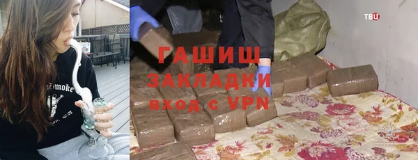 бутик Беломорск