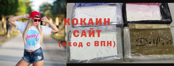 бутик Беломорск