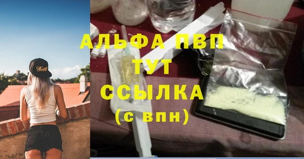 бутик Беломорск