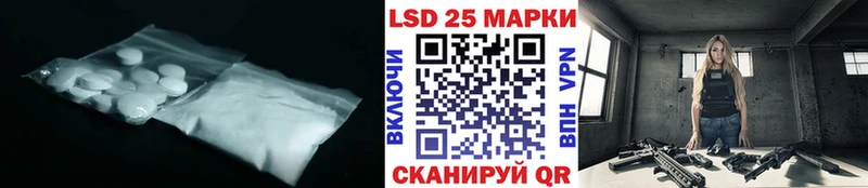 Купить  Ворсма  ЛСД экстази кислота 