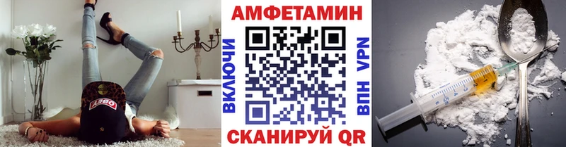 Купить закладки  Ворсма  МЕТАМФЕТАМИН пудра 