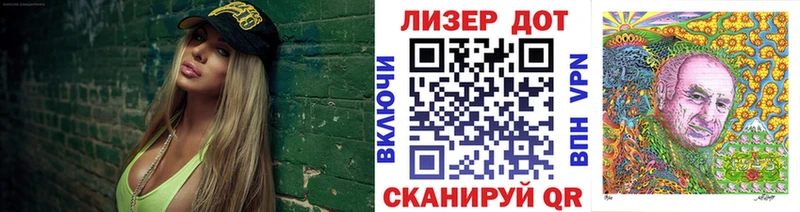 Марки N-bome 1500мкг Ворсма