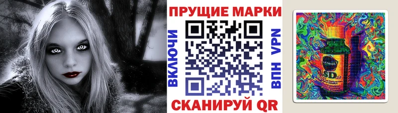 Купить  Ворсма  Марки N-bome 1,8мг 
