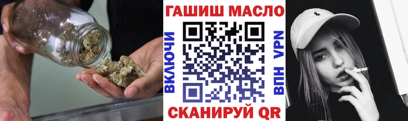 Дистиллят ТГК гашишное масло Купить где Ворсма